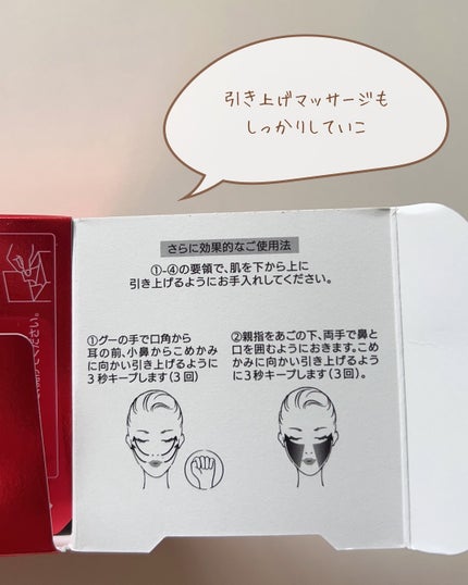 グレイス ワン リンクルケア リンクルリフトV ナイトリペアクリーム/グレイスワン/フェイスクリームを使ったクチコミ(4枚目)