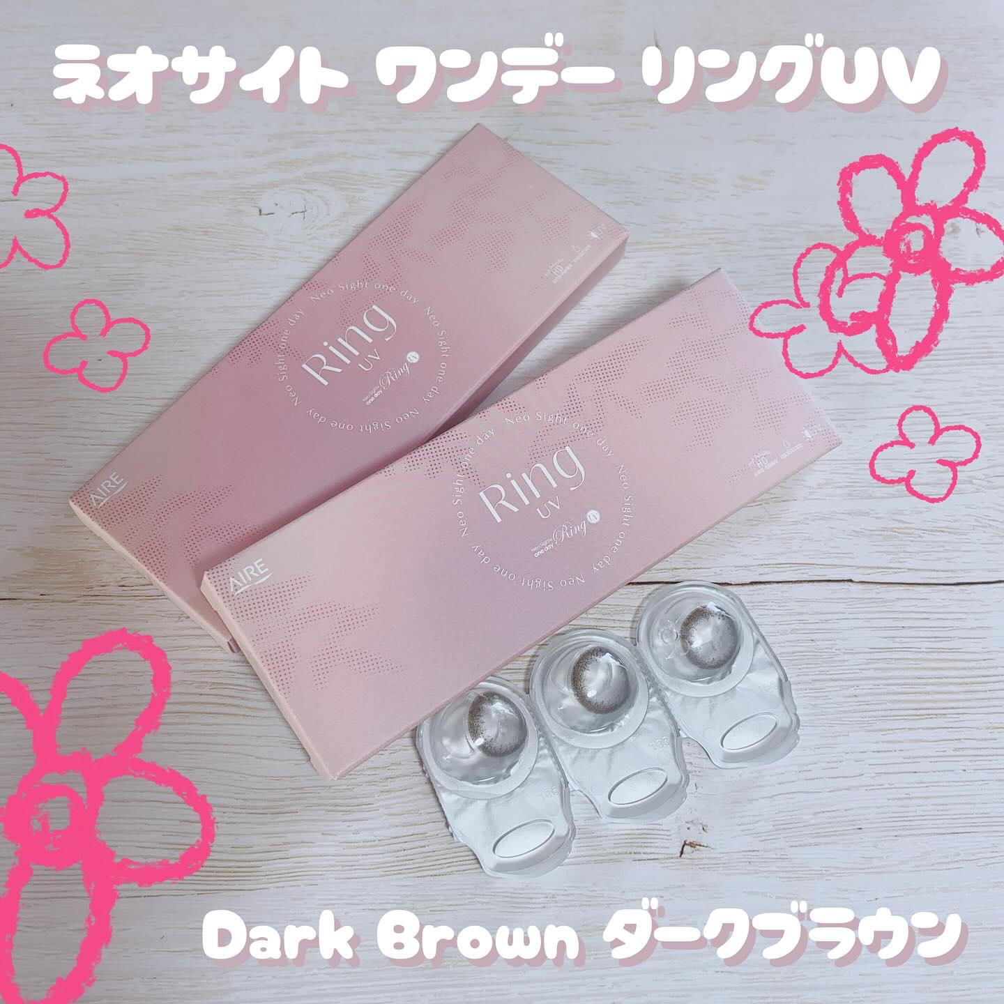 ネオサイトワンデー リングUV/Aire/ワンデー（１DAY）カラコンを使ったクチコミ（1枚目）