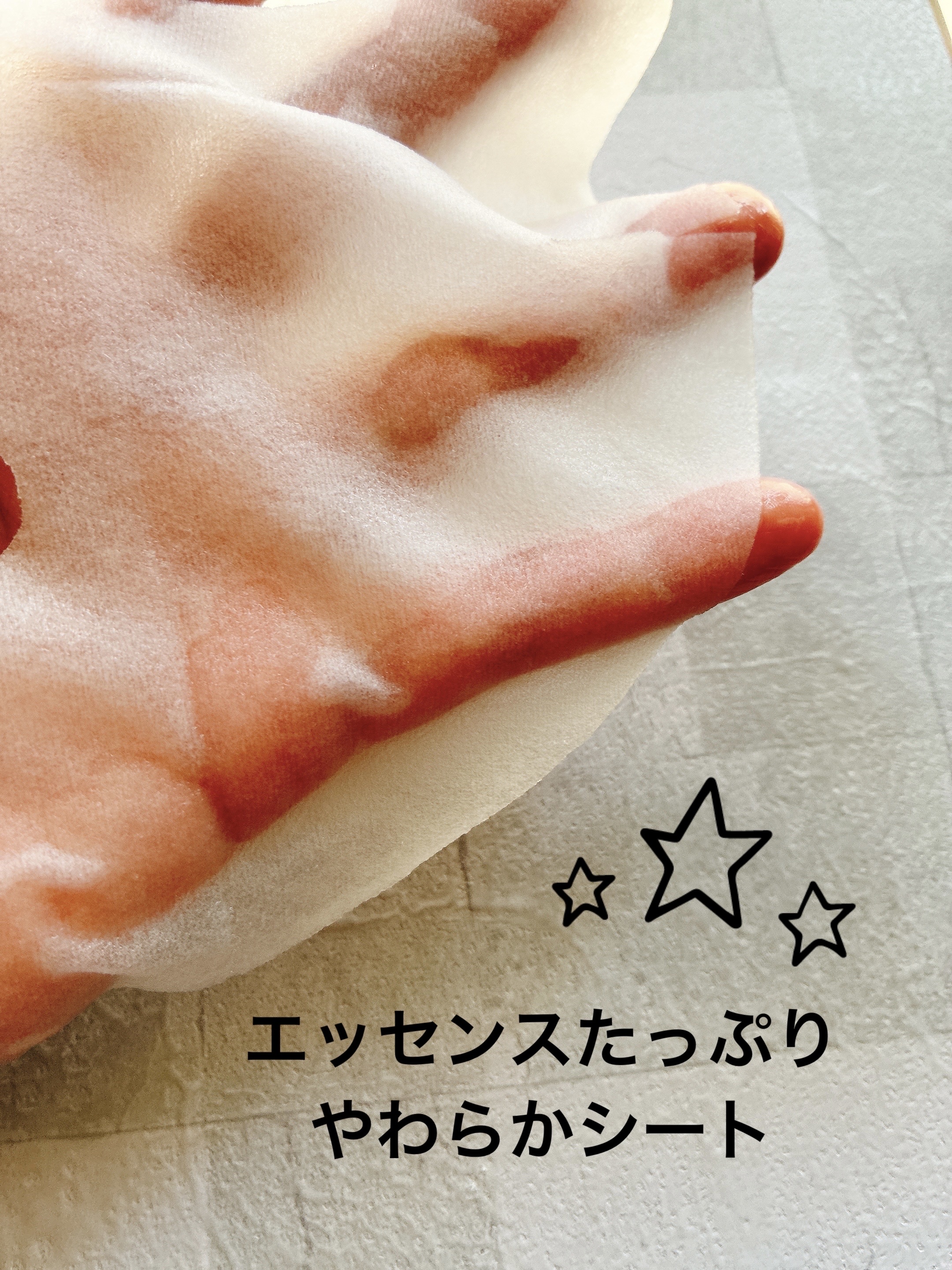 MEDIHEAL THE レチノール 3ミニッツマスクのクチコミ「#MEDIHEAL
ザ・レチノール 3ミニッツマスク 7枚入

レチノール配合の化粧品を使うよ.....」（3枚目）