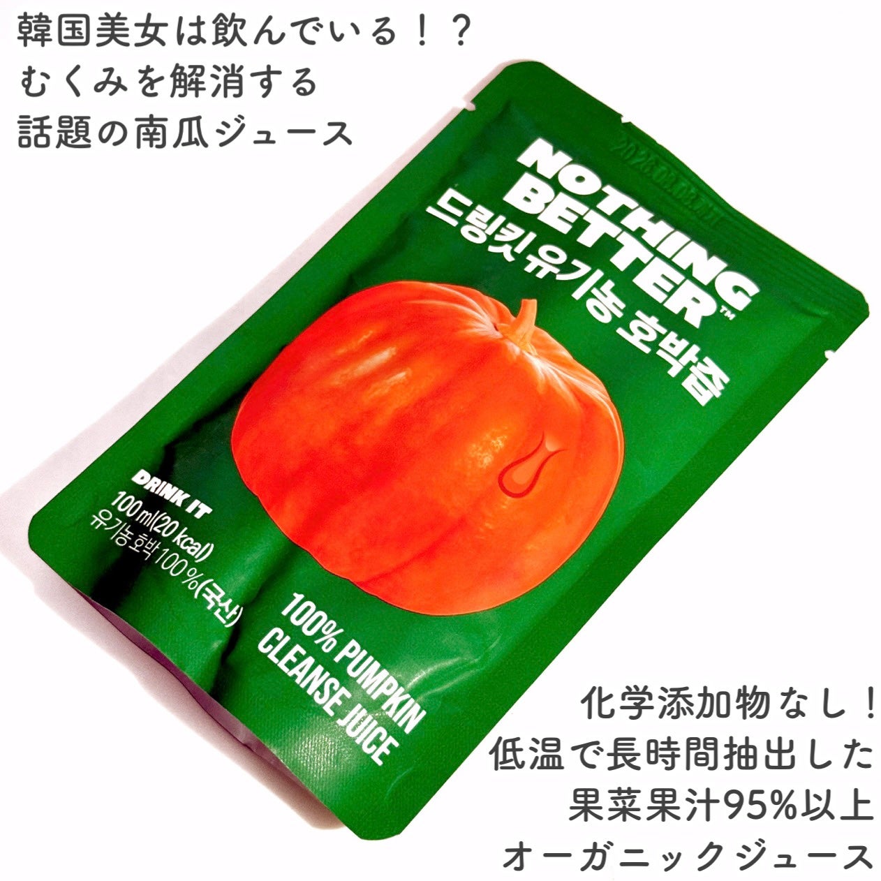 LUV TEA/Nothing Better /美容ドリンクを使ったクチコミ(2枚目)