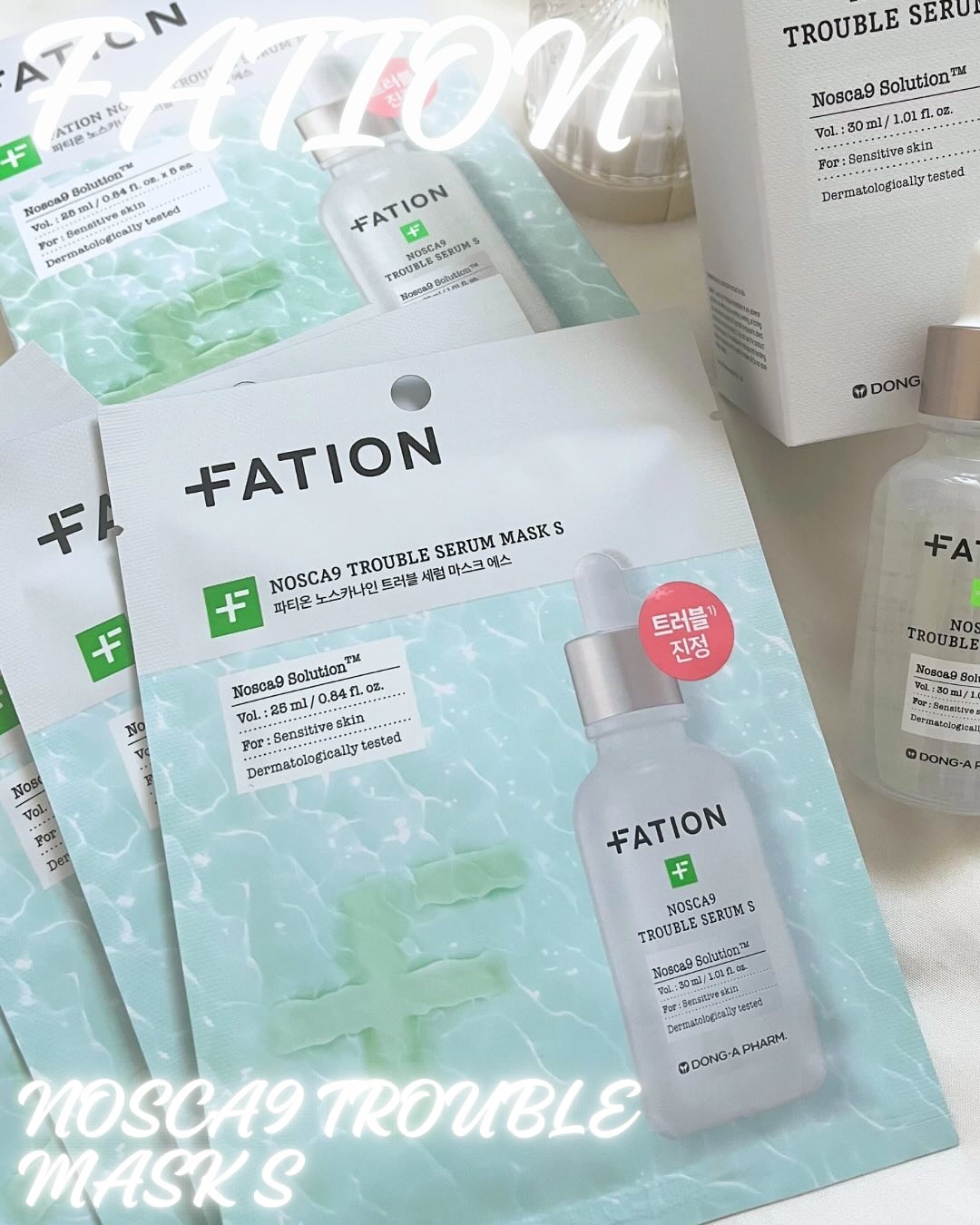 ノスカナイン T セラムマスク S/FATION/シートマスク・パックを使ったクチコミ（2枚目）