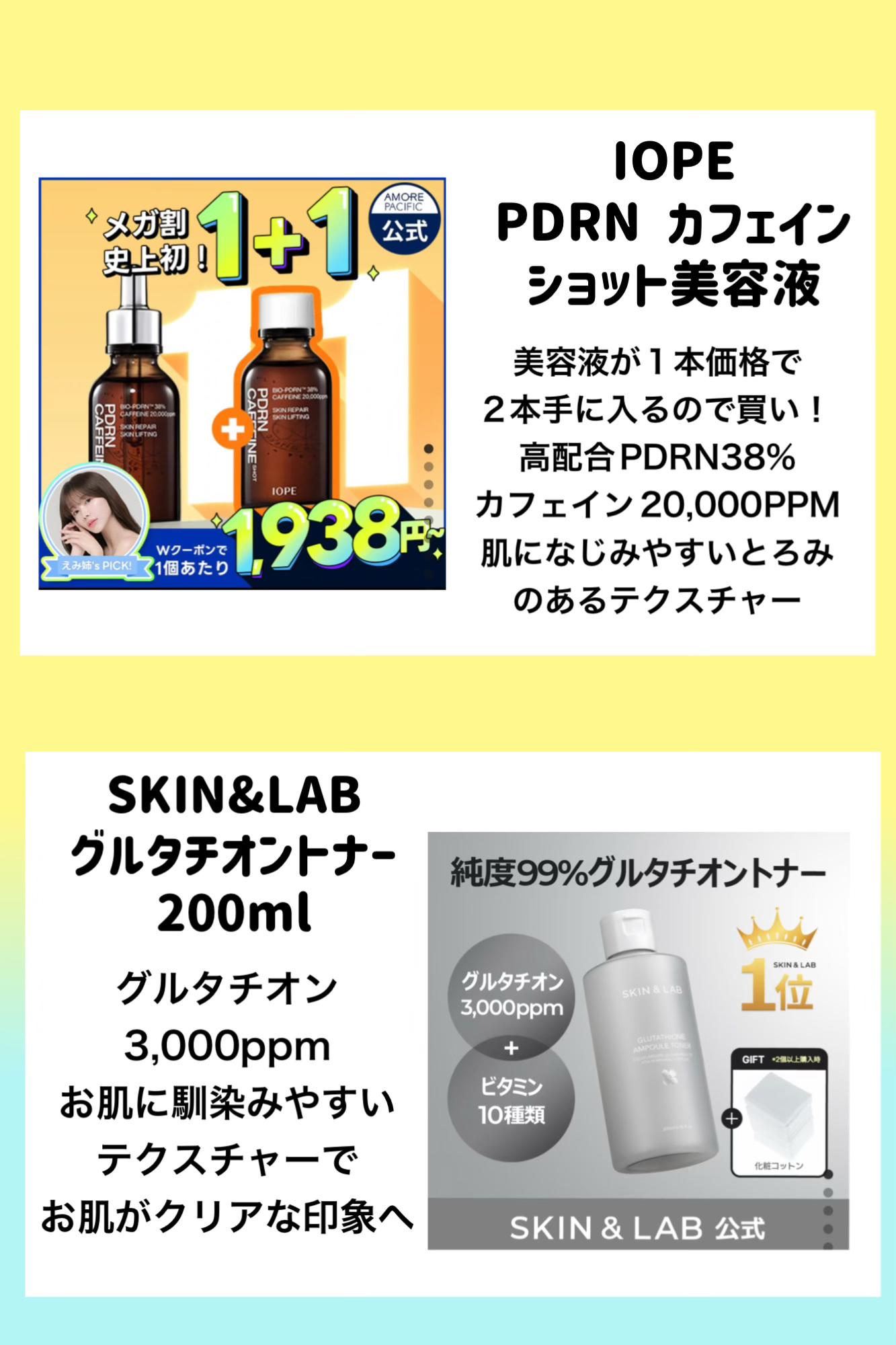 ゼロ毛穴パッド 2.0/MEDICUBE/トナーパッドを使ったクチコミ（2枚目）