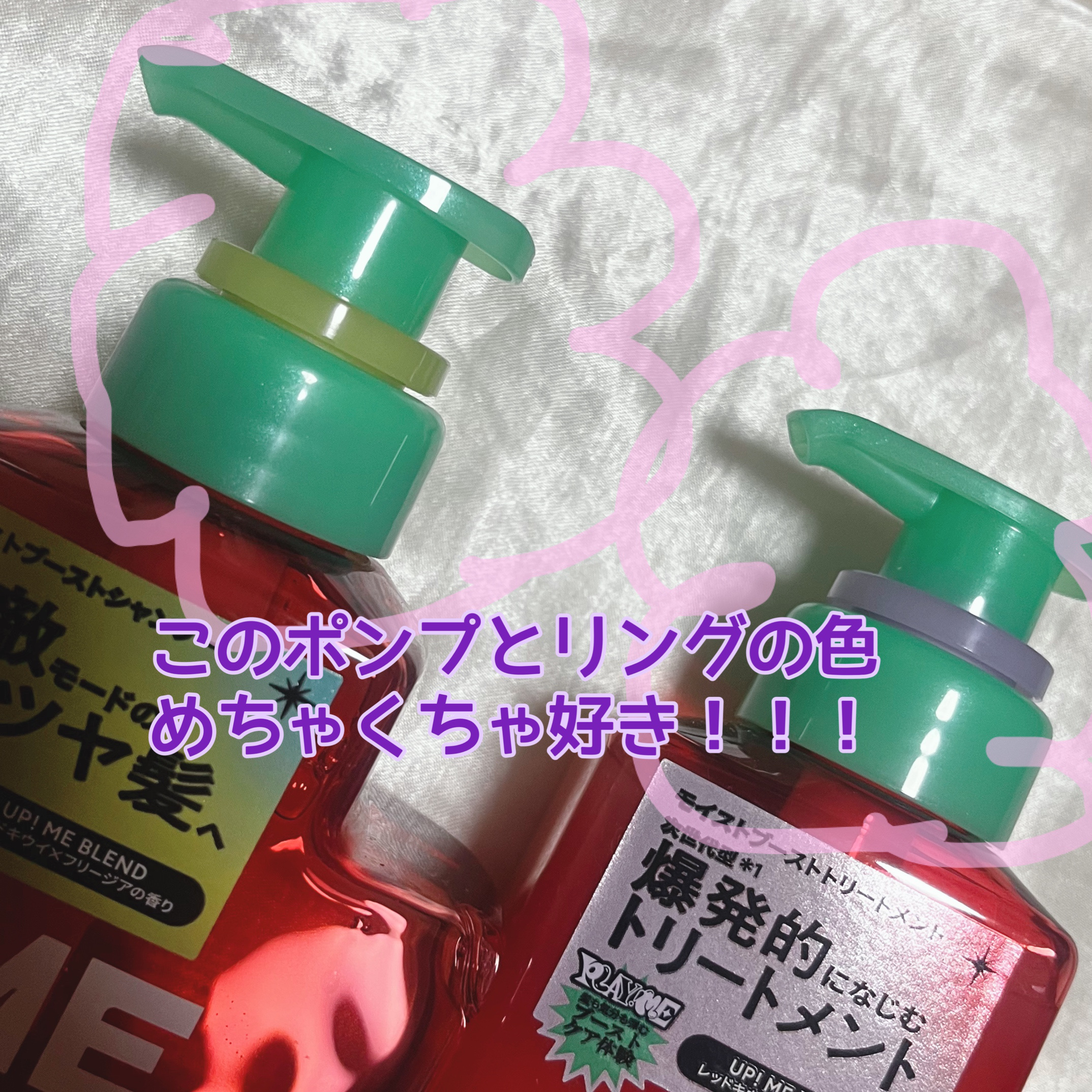 モイストブーストシャンプー／モイストブーストトリートメント/MEMEME/市販シャンプーを使ったクチコミ（3枚目）