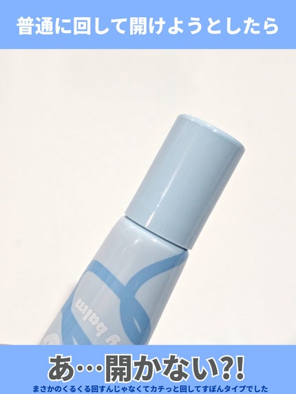 カラーリングジェリーバーム/ETUDE/リップバームを使ったクチコミ(4枚目)