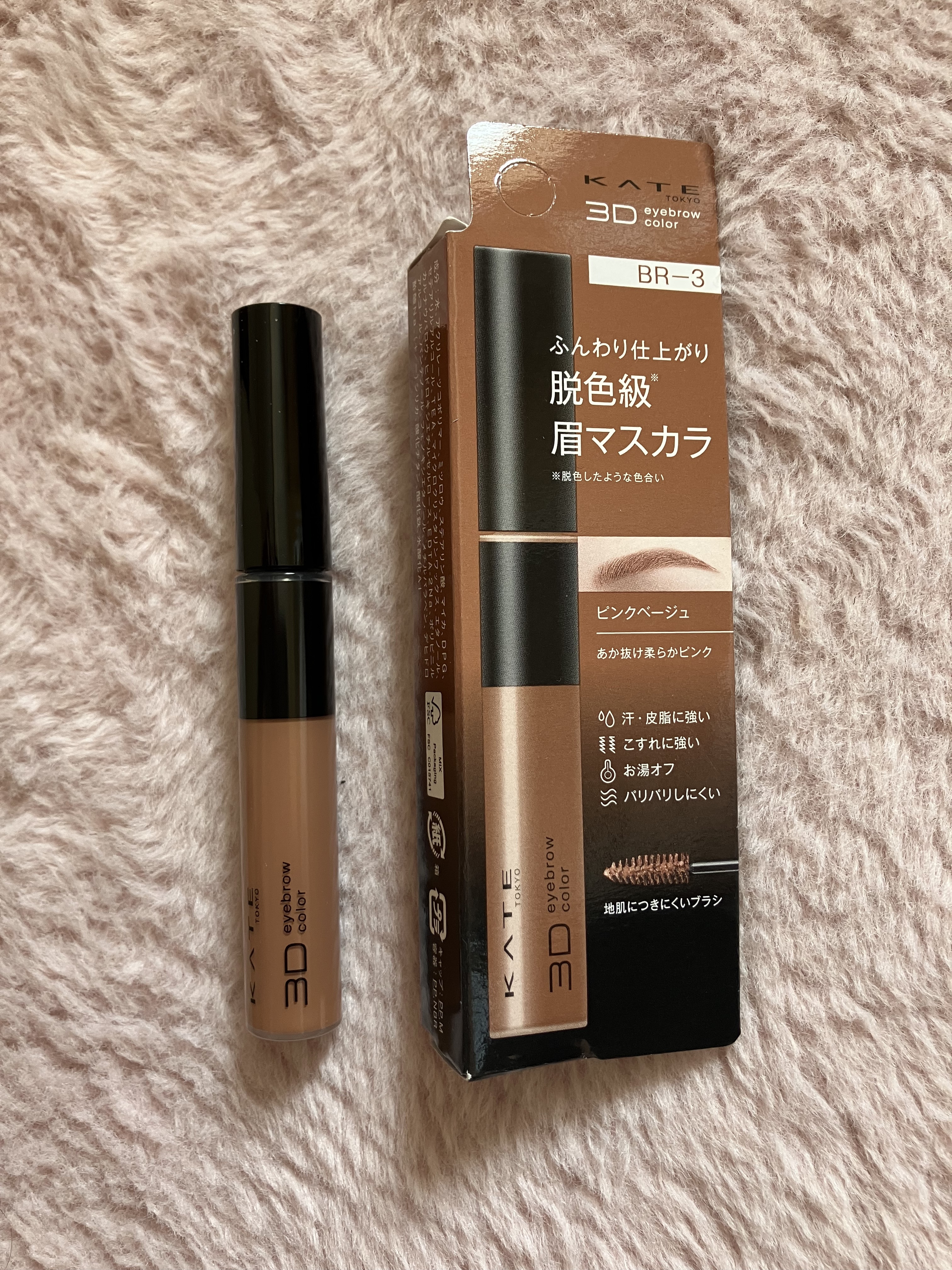 ケイト 3DアイブロウカラーZ/KATE/眉マスカラを使ったクチコミ（1枚目）