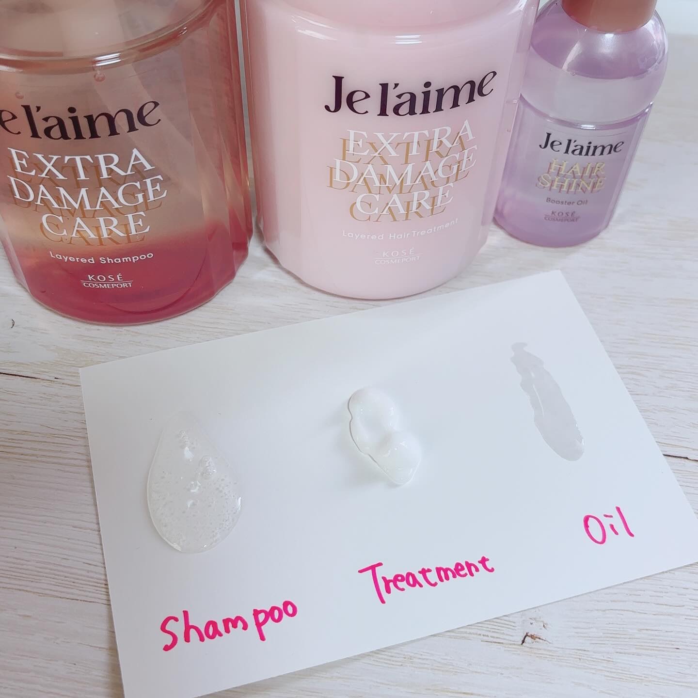 ジュレーム レイヤード シャンプー/ヘアトリートメント （エクストラダメージケア）/Je l'aime/市販シャンプーを使ったクチコミ（3枚目）