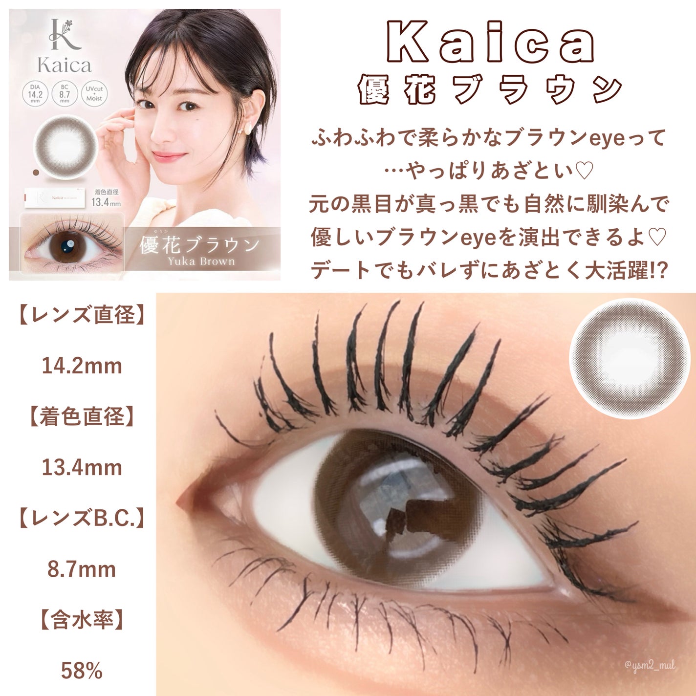 ReVIA 1day/ReVIA/ワンデー(1DAY)カラコンを使ったクチコミ(5枚目)