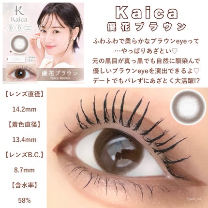 ReVIA 1day/ReVIA/ワンデー(1DAY)カラコンを使ったクチコミ(5枚目)