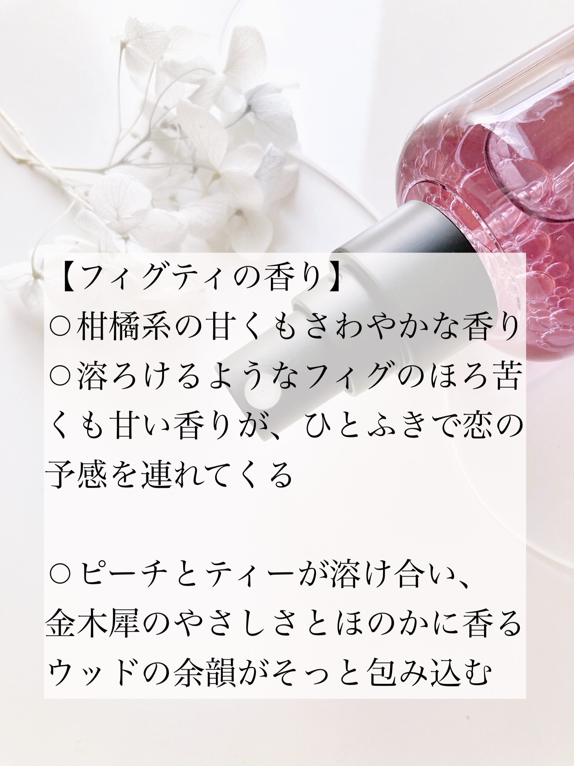 ケラチンレイヤードオイルミスト フィグティ/La'dor/ヘアミストを使ったクチコミ（2枚目）