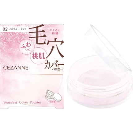 シームレスカバーパウダー/CEZANNE/フェイスパウダーを使ったクチコミ(1枚目)