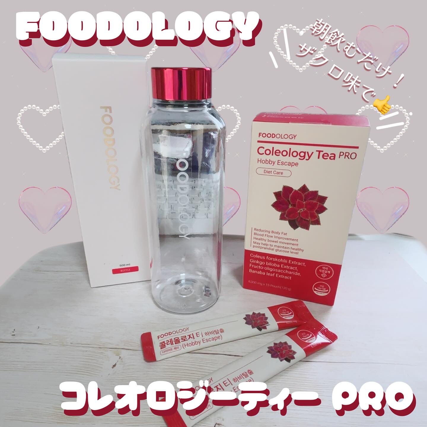 コレオロジーカットゼリー/FOODOLOGY/食品を使ったクチコミ（3枚目）