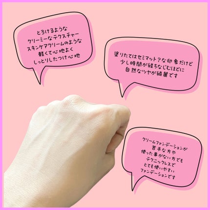 サブライム クリーム ファンデーション/PAUL & JOE BEAUTE/クリーム・エマルジョンファンデーションを使ったクチコミ(5枚目)