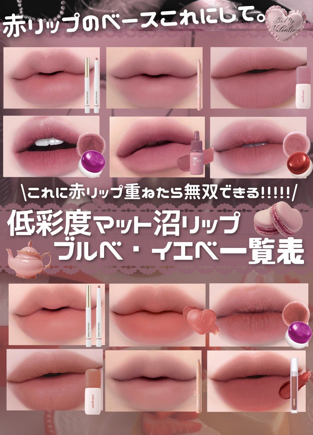 ジルスチュアート ブルームドロップ リップ&チーク シフォン/JILL STUART/リキッドチークを使ったクチコミ(1枚目)