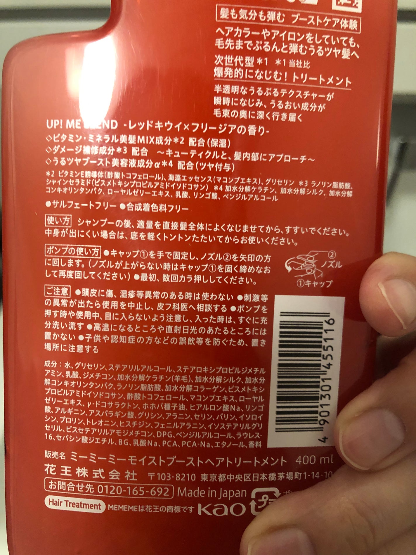 モイストブーストシャンプー/モイストブーストトリートメント/MEMEME/市販シャンプーを使ったクチコミ(4枚目)