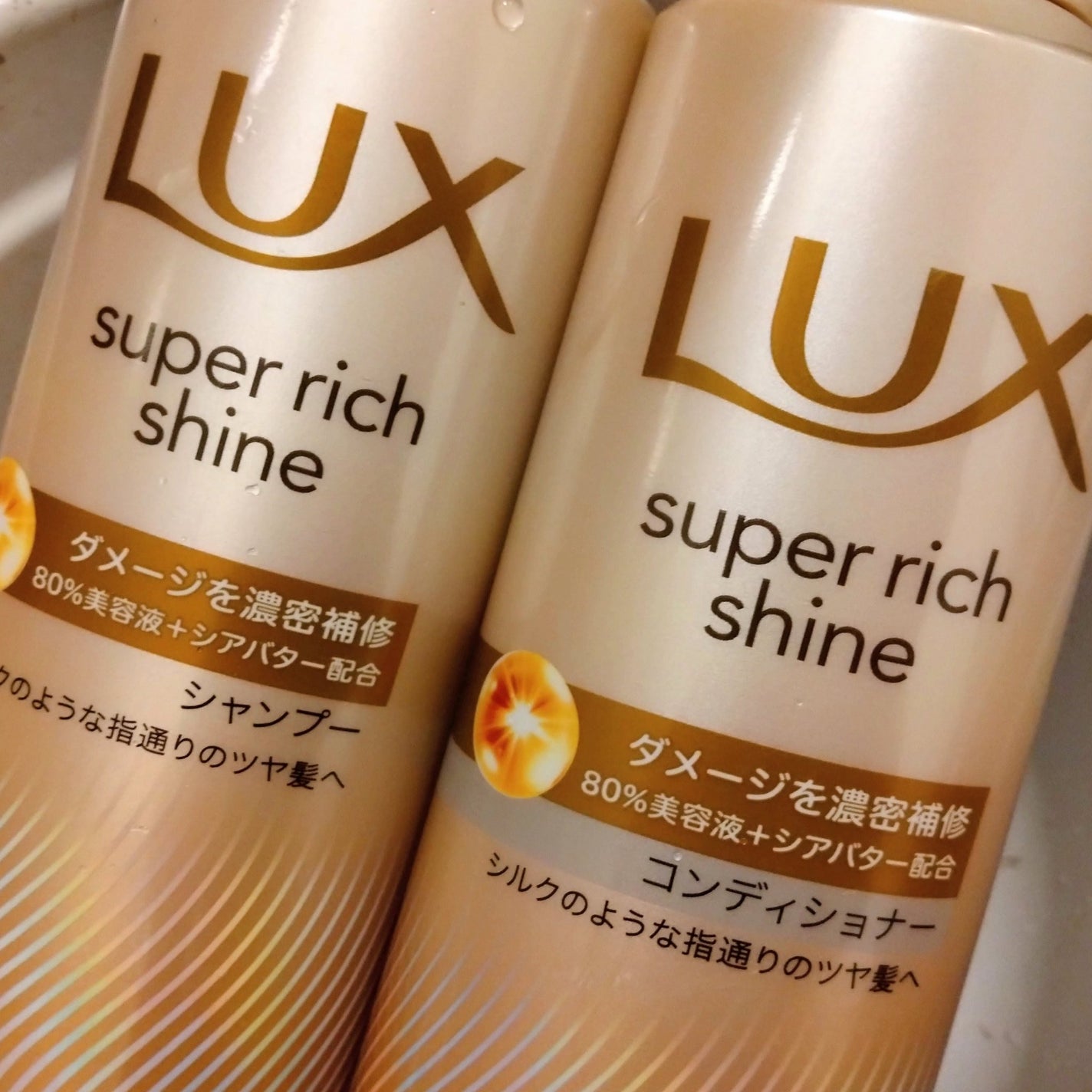スーパーリッチシャイン ダメージリペア 補修シャンプー / 補修コンディショナー/LUX/市販シャンプーを使ったクチコミ(2枚目)