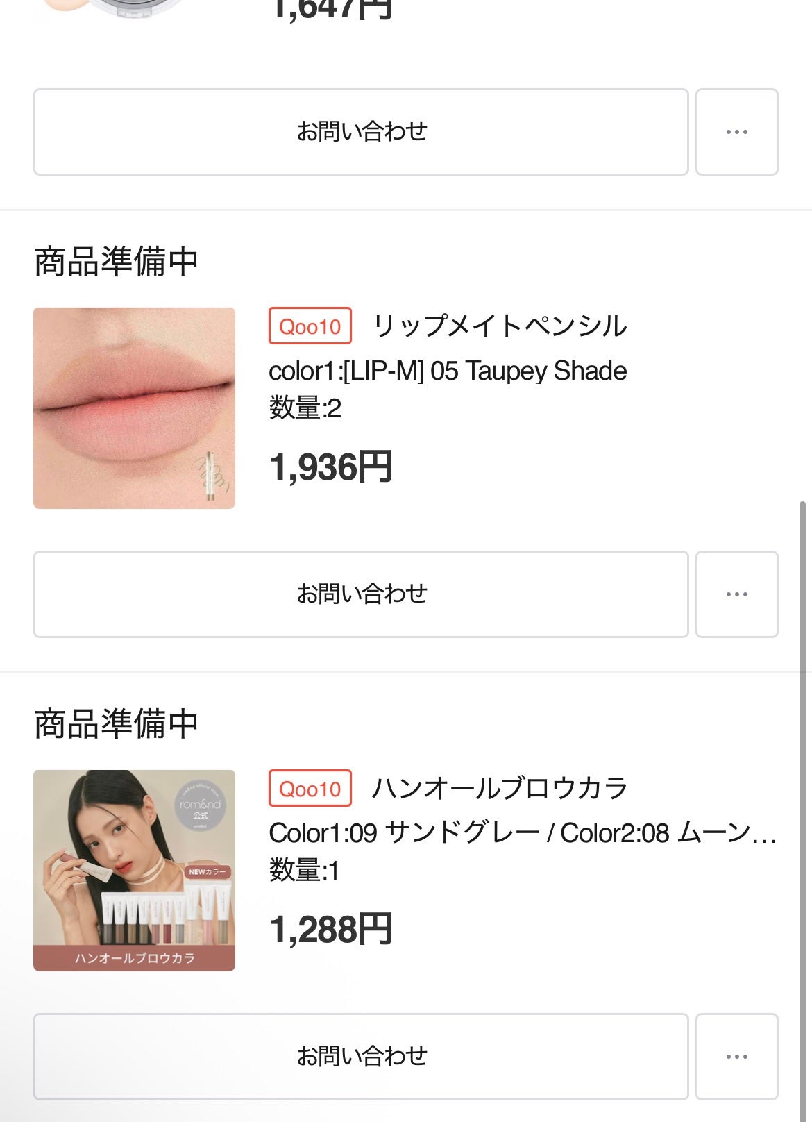 マイフェイブムードアイパレット 9カラー/HOLIKA HOLIKA/アイシャドウパレットを使ったクチコミ(3枚目)