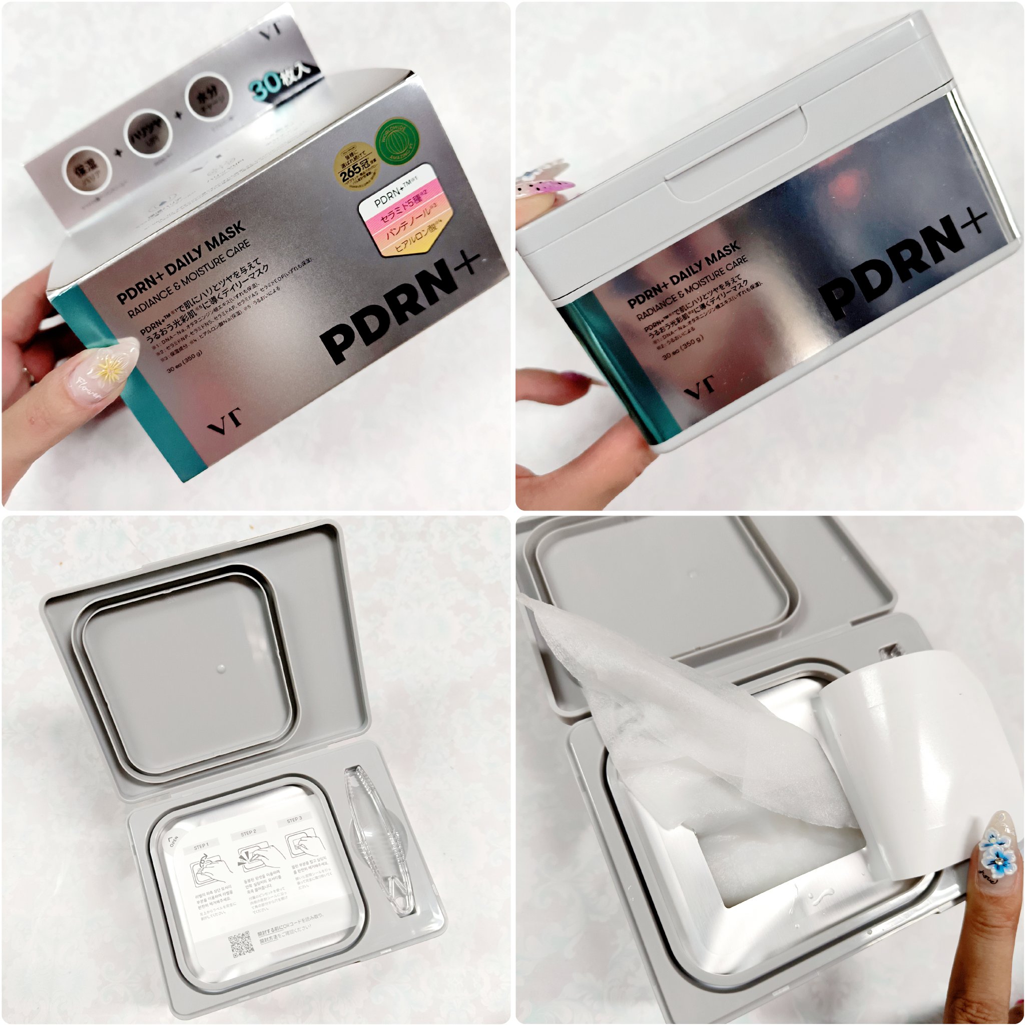 PDRN+ デイリーマスク/VT/シートマスク・パックを使ったクチコミ（2枚目）