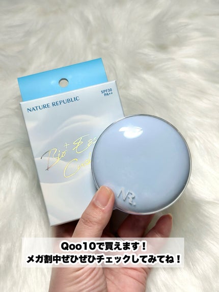 BIO+エッセンスクッション/ネイチャーリパブリック/クッションファンデーションを使ったクチコミ(9枚目)