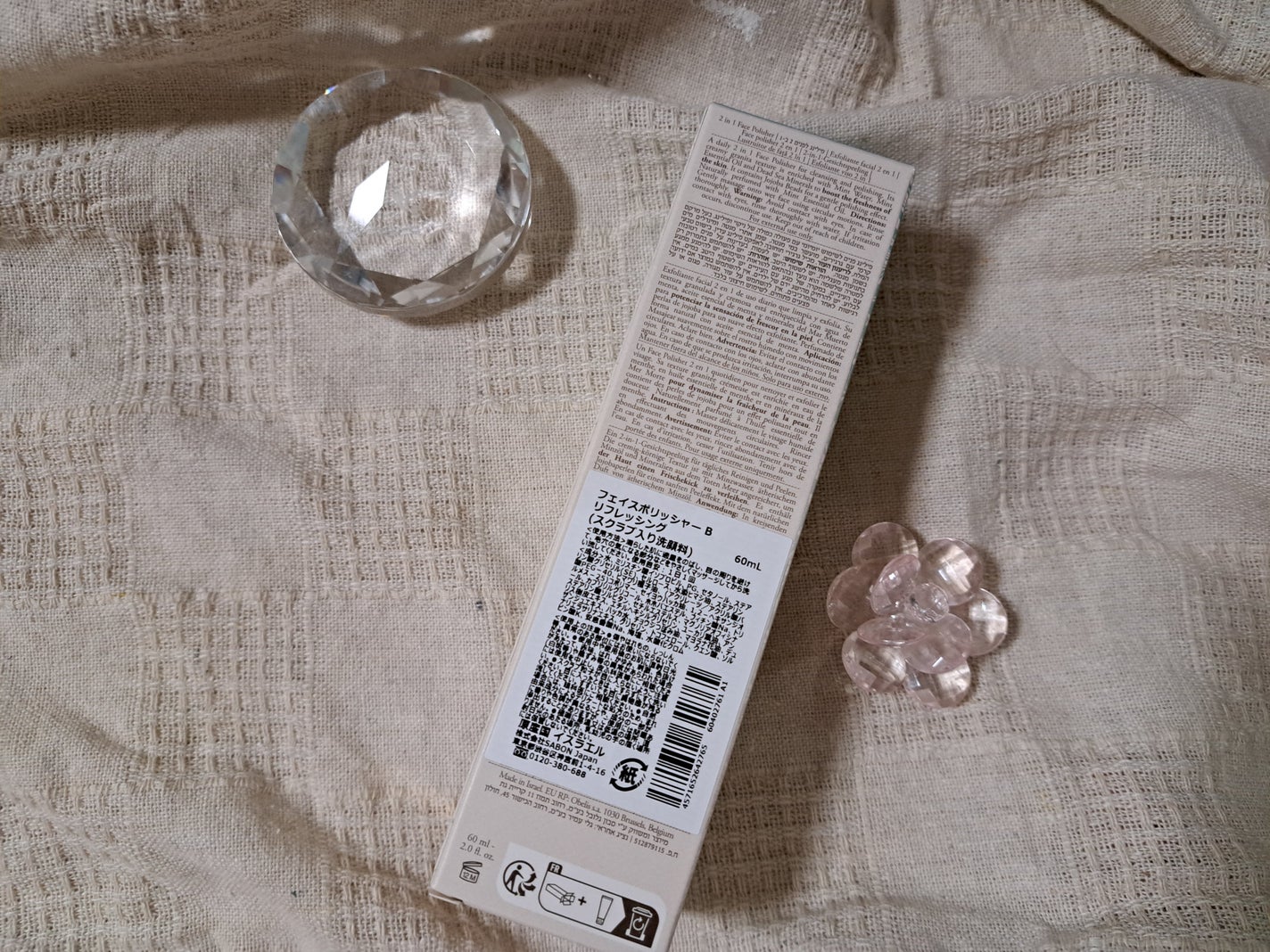 フェイスポリッシャー リフレッシング(ミント)/SABON/スクラブ・ゴマージュを使ったクチコミ(2枚目)