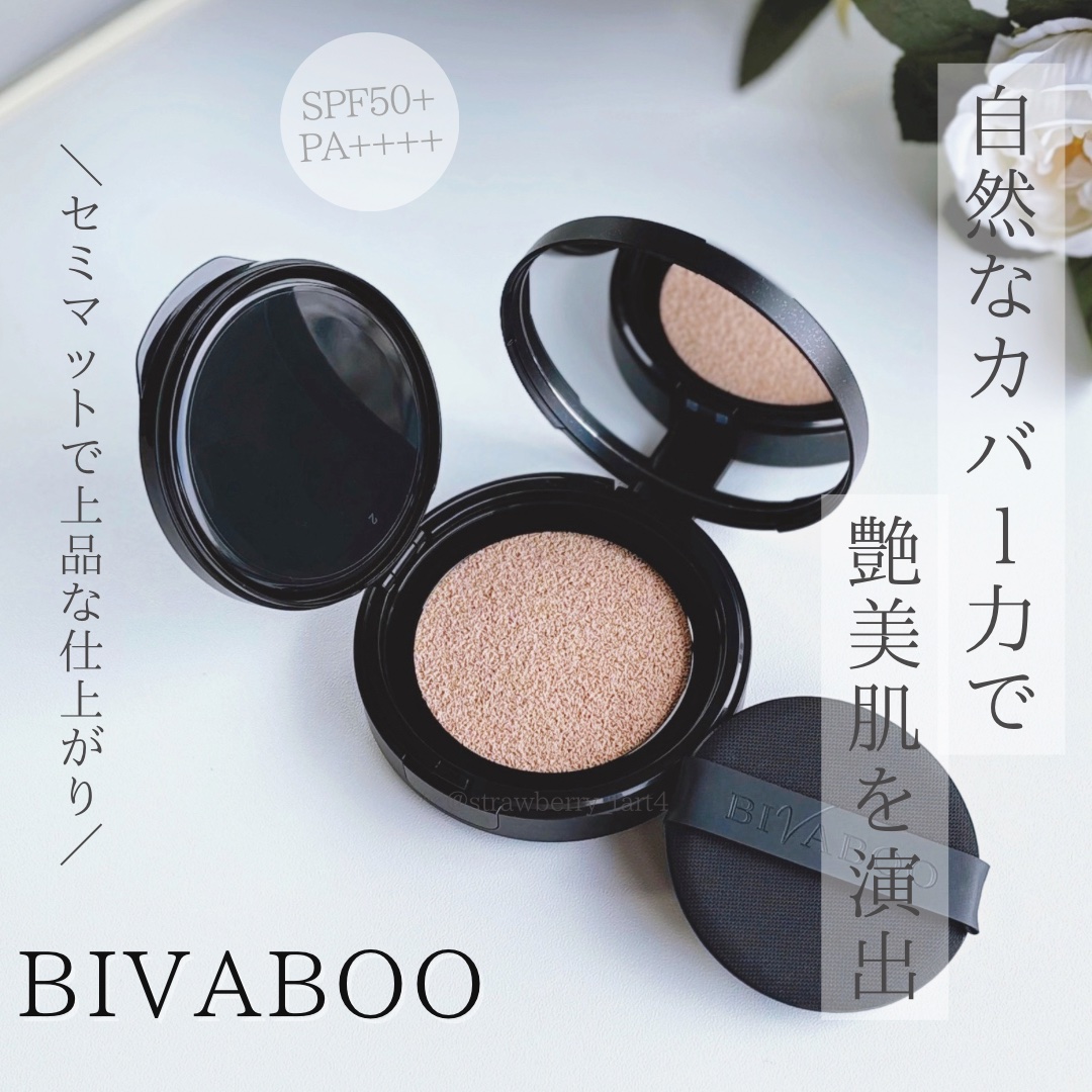 ベルベットジュエルクッション/BIVABOO/クッションファンデーションを使ったクチコミ（1枚目）