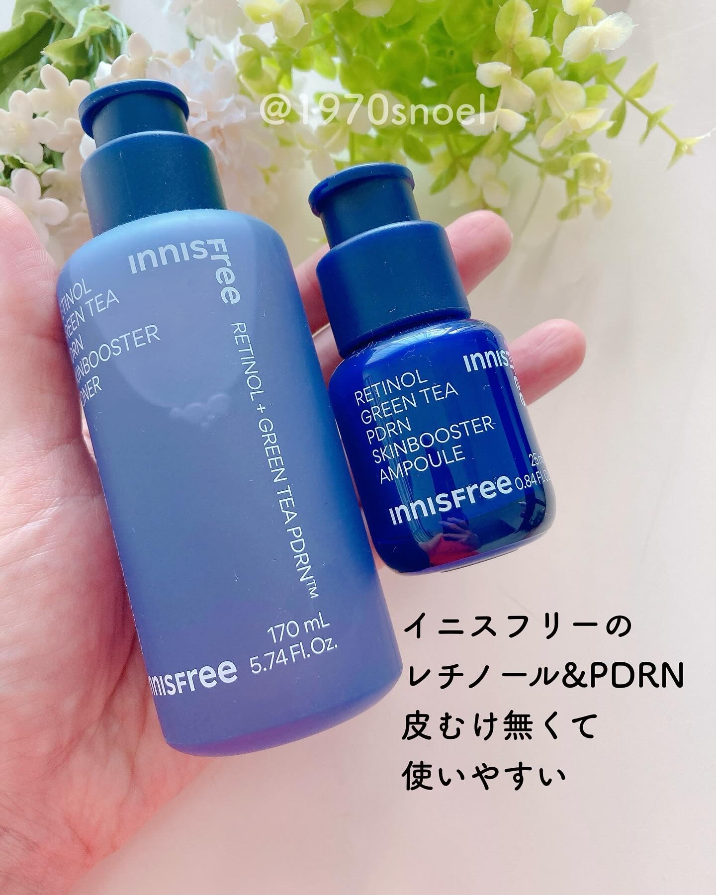 レチノール PDRN アドバンスド セラム/innisfree/美容液を使ったクチコミ（2枚目）