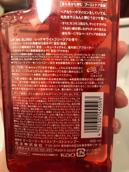 ã¢ã€ã¹ãããŒã¹ãã·ã£ã³ããŒïŒã¢ã€ã¹ãããŒã¹ãããªãŒãã¡ã³ã/MEMEME/åžè²©ã·ã£ã³ããŒã䜿ã£ãã¯ãã³ãïŒ2æç®ïŒ