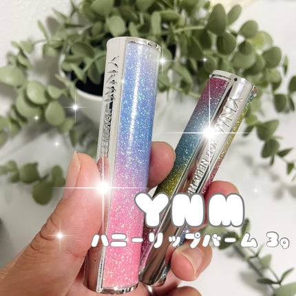YNM  レインボーハニーリップバーム/YNM/リップバームを使ったクチコミ(1枚目)