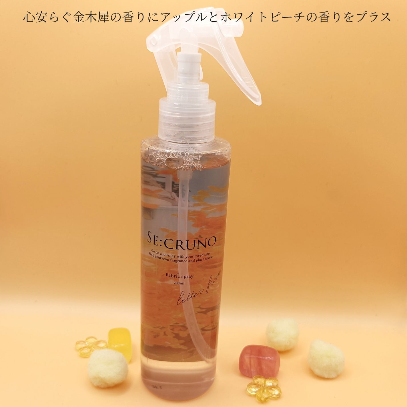 ファブリックスプレー オズドロップ107/SE:CRUNO/その他を使ったクチコミ(2枚目)