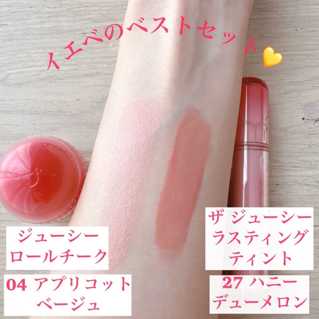 ザ ジューシーラスティングティント/rom&nd/リップティントを使ったクチコミ(2枚目)