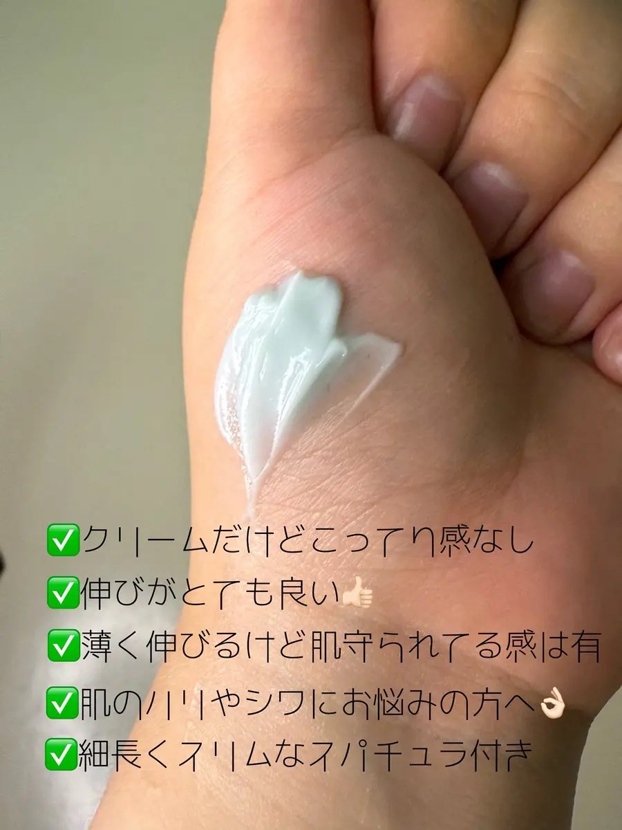 PDRN 73 リバイタライジング アンプル/MAYBENA/美容液を使ったクチコミ（2枚目）