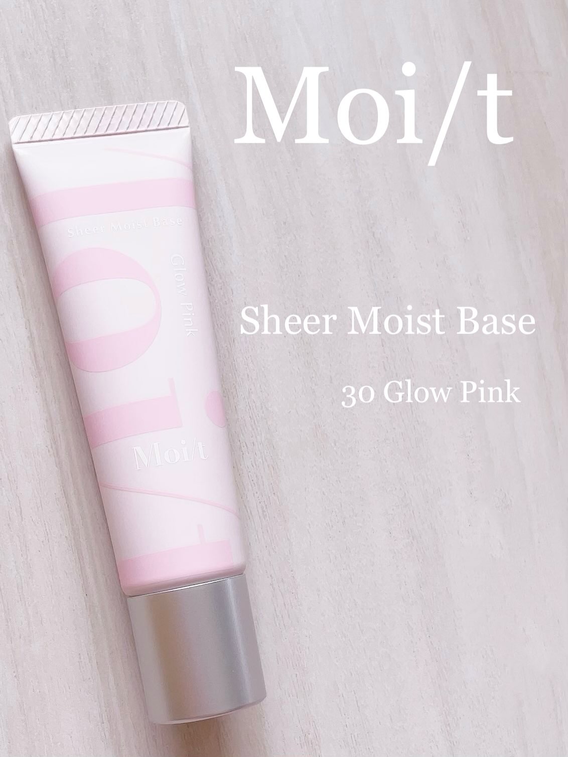 モイット　シアーモイストベース/エリザベス/化粧下地を使ったクチコミ（1枚目）