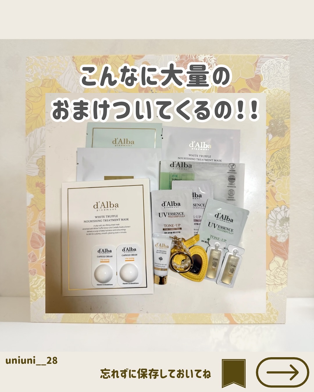 ビタトーニングカプセルセラム/ダルバ/美容液を使ったクチコミ（3枚目）