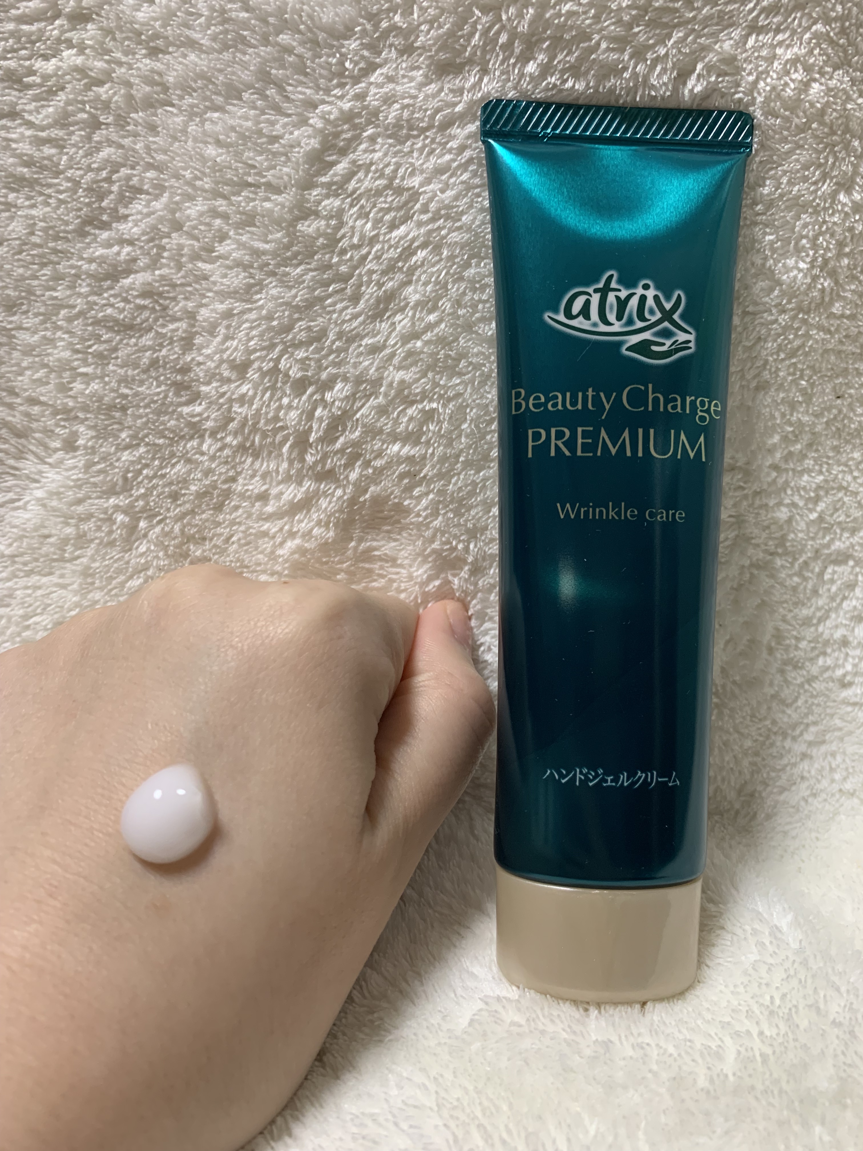 アトリックス ビューティーチャージプレミアム シワ改善 ハンドジェルクリーム 無香料/アトリックス/ハンドクリームを使ったクチコミ（2枚目）