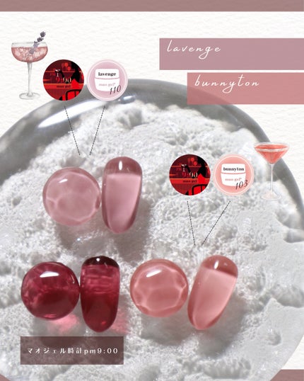 マオジェル/マオネイル/ジェルネイルを使ったクチコミ(4枚目)