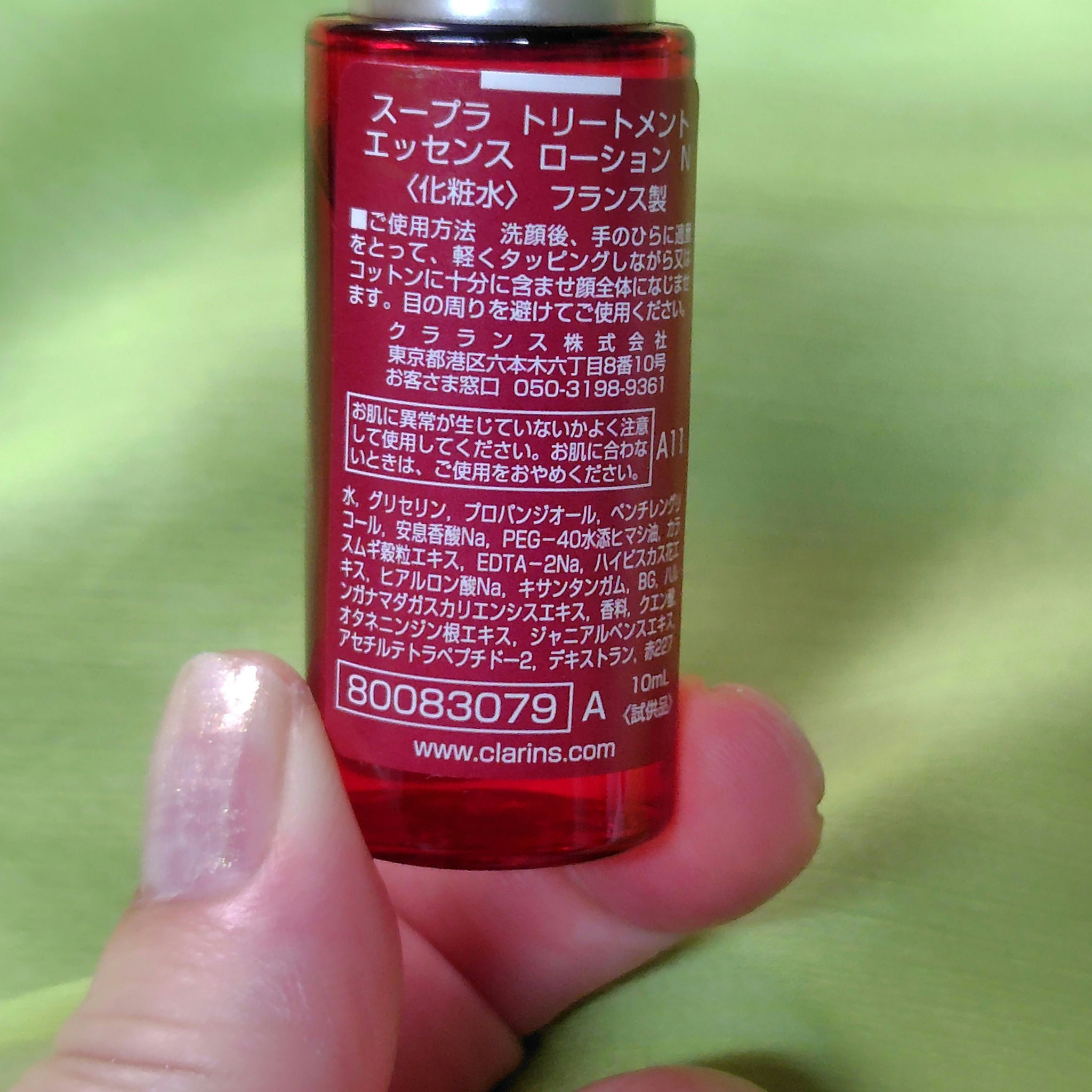 スープラ トリートメント エッセンス ローション N/CLARINS/化粧水を使ったクチコミ（2枚目）