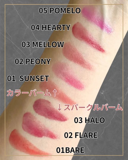 Arti Spread Color Balm/SON&PARK/リップグロスを使ったクチコミ(3枚目)