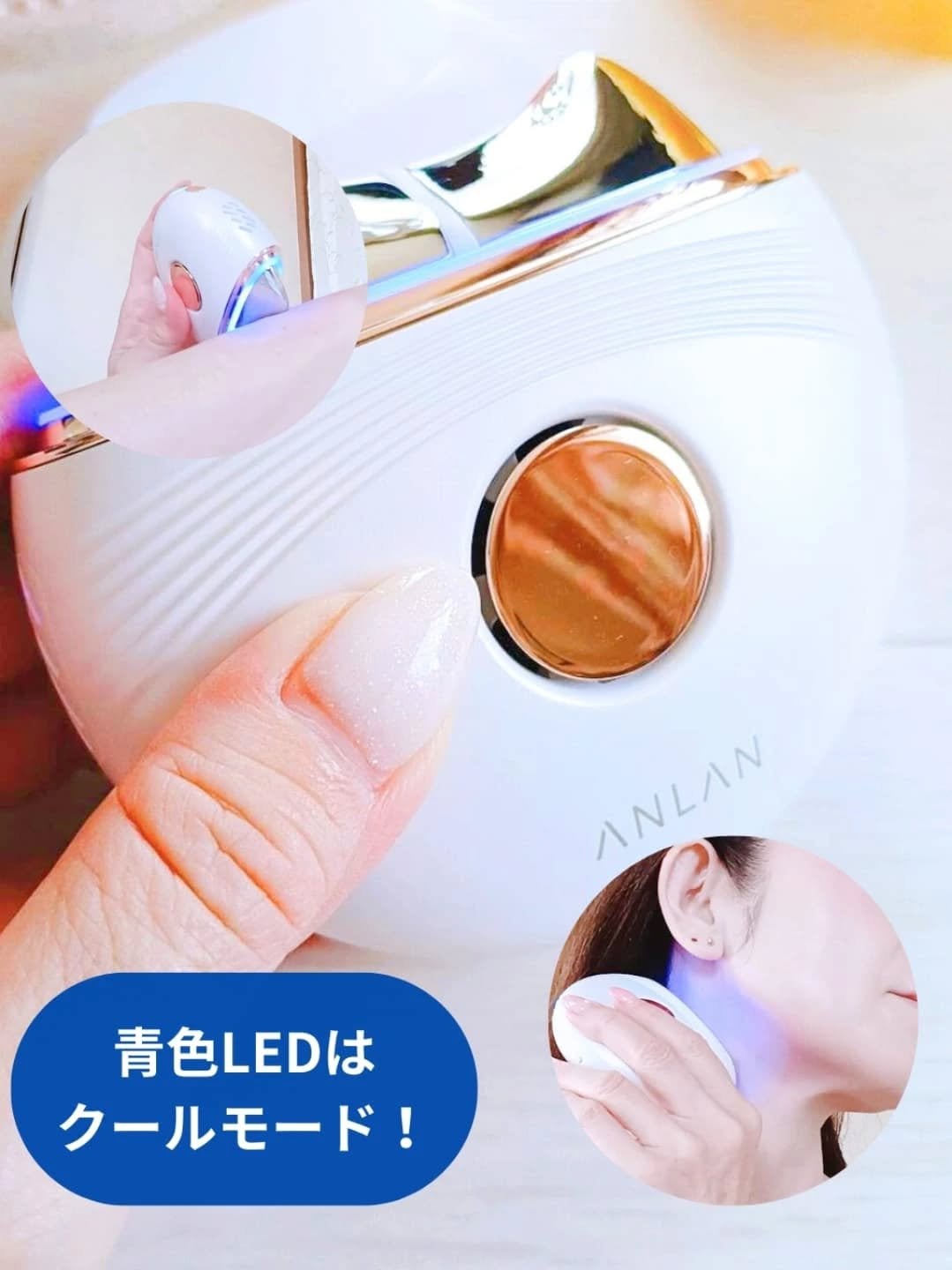 温冷リフトかっさ/ANLAN/美顔器・マッサージを使ったクチコミ(3枚目)