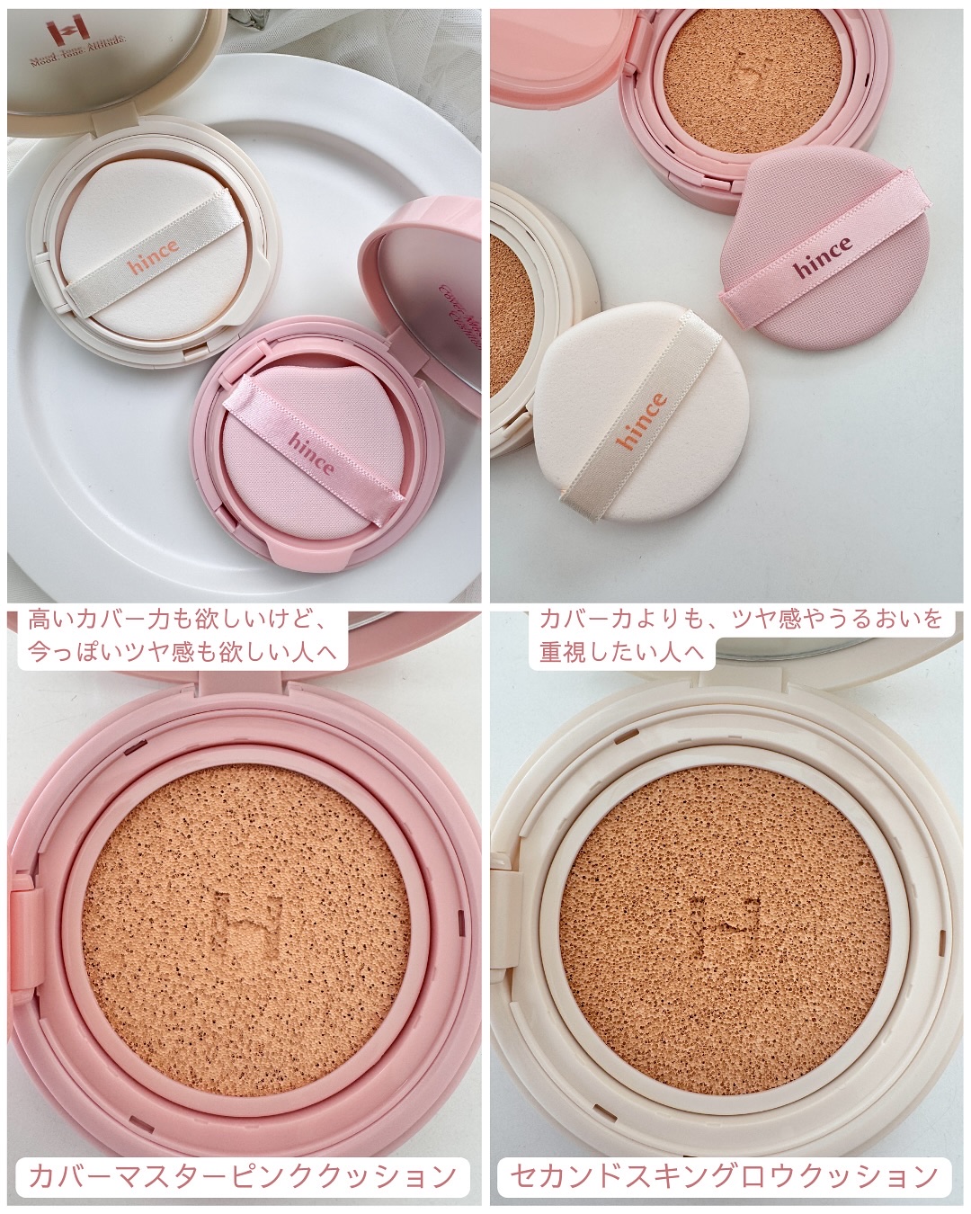 ロウグロウジェルティント R026 ローズプレッソ/hince/リップティントを使ったクチコミ（2枚目）