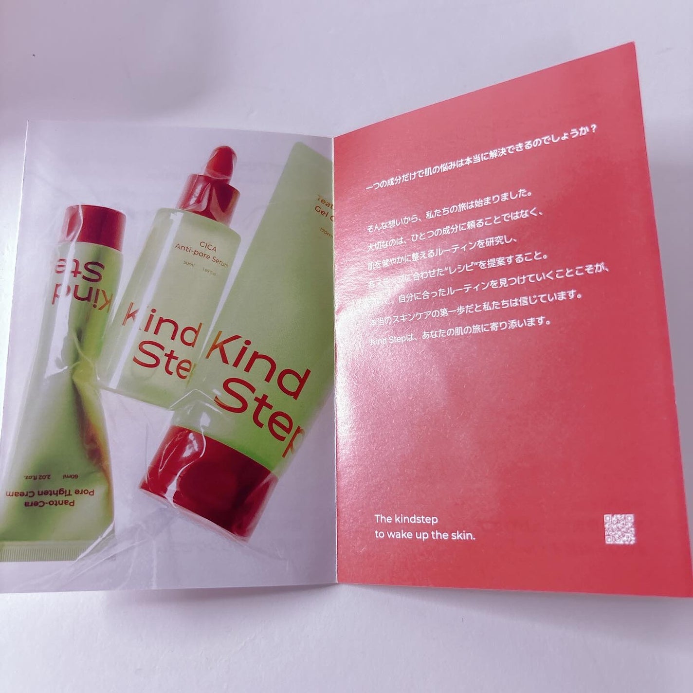 ティーツリージェルクレンジングオイル/KindStep/クレンジングジェルを使ったクチコミ(4枚目)