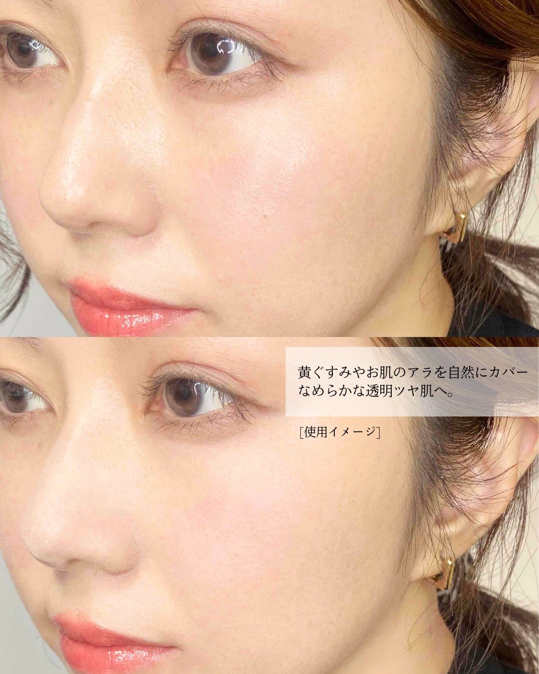 エテュセ グロウスキン フェイスカラー/ettusais/パウダーチークを使ったクチコミ(5枚目)