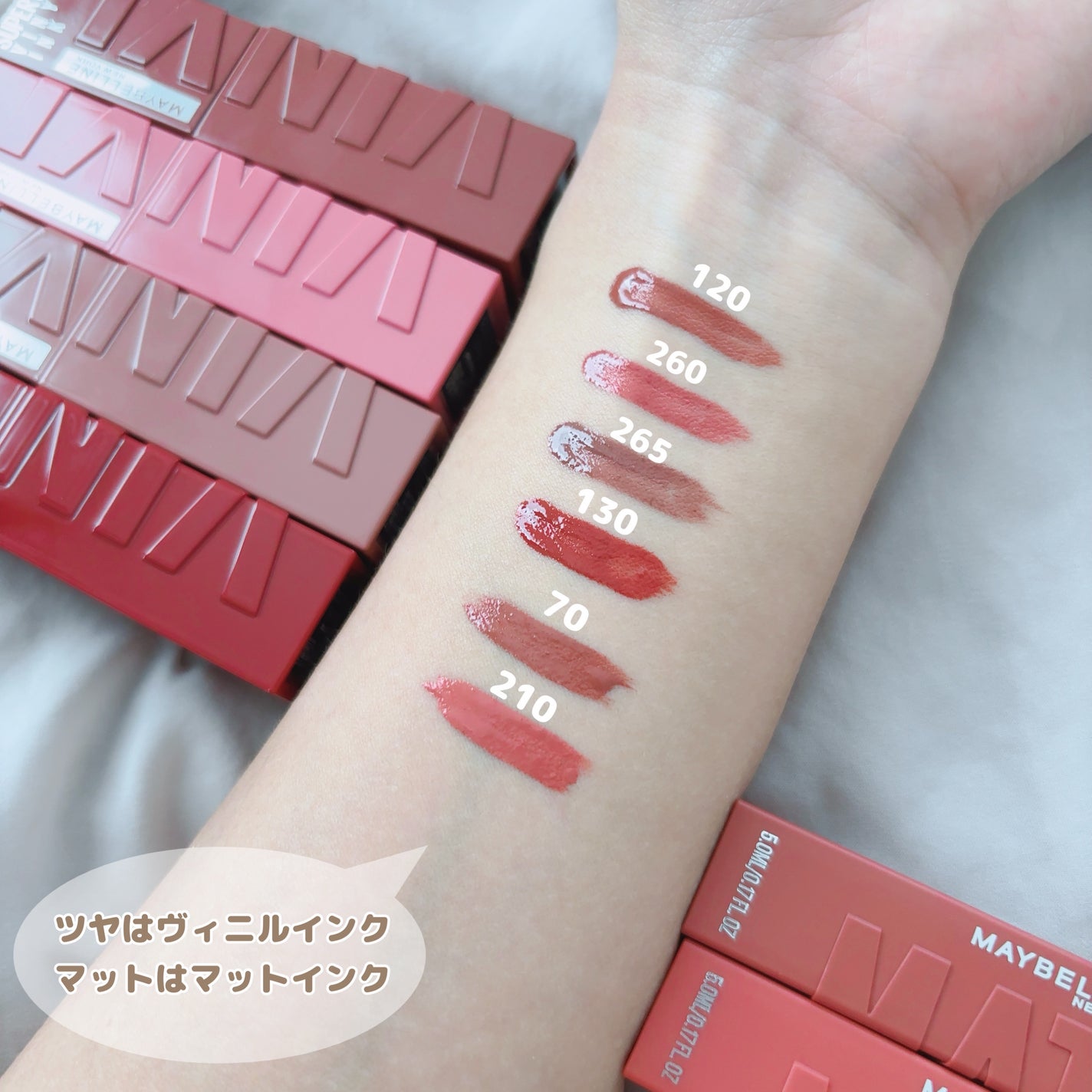 SPステイ マットインク/MAYBELLINE NEW YORK/口紅を使ったクチコミ(5枚目)