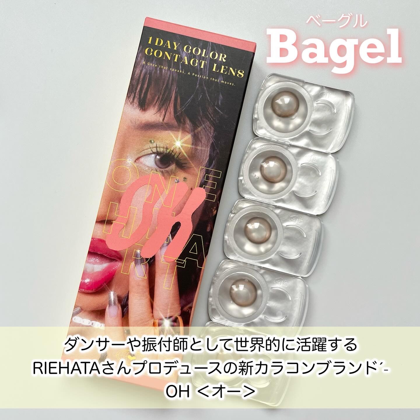 OH 1day/OH/ワンデー（１DAY）カラコンを使ったクチコミ（2枚目）