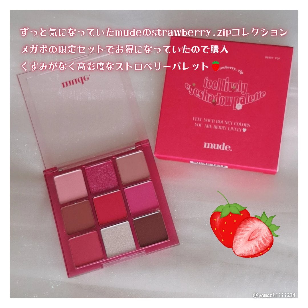 フィールライブリーアイシャドウパレット/mude/アイシャドウパレットを使ったクチコミ(3枚目)