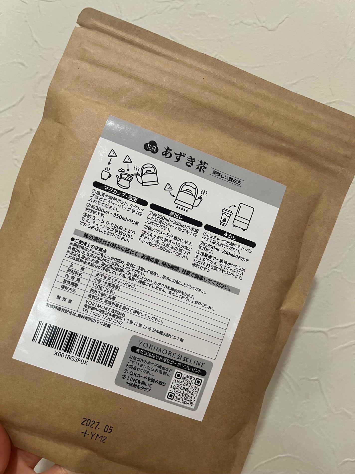 ã«ã³ã ðž on LIPS ããããè¶ð«ðµã¹ãããªãšããå³ããïŒåæµ·éç£100ïŒ
å°è±äœ¿çšéŠã°..ãïŒ2æç®ïŒ