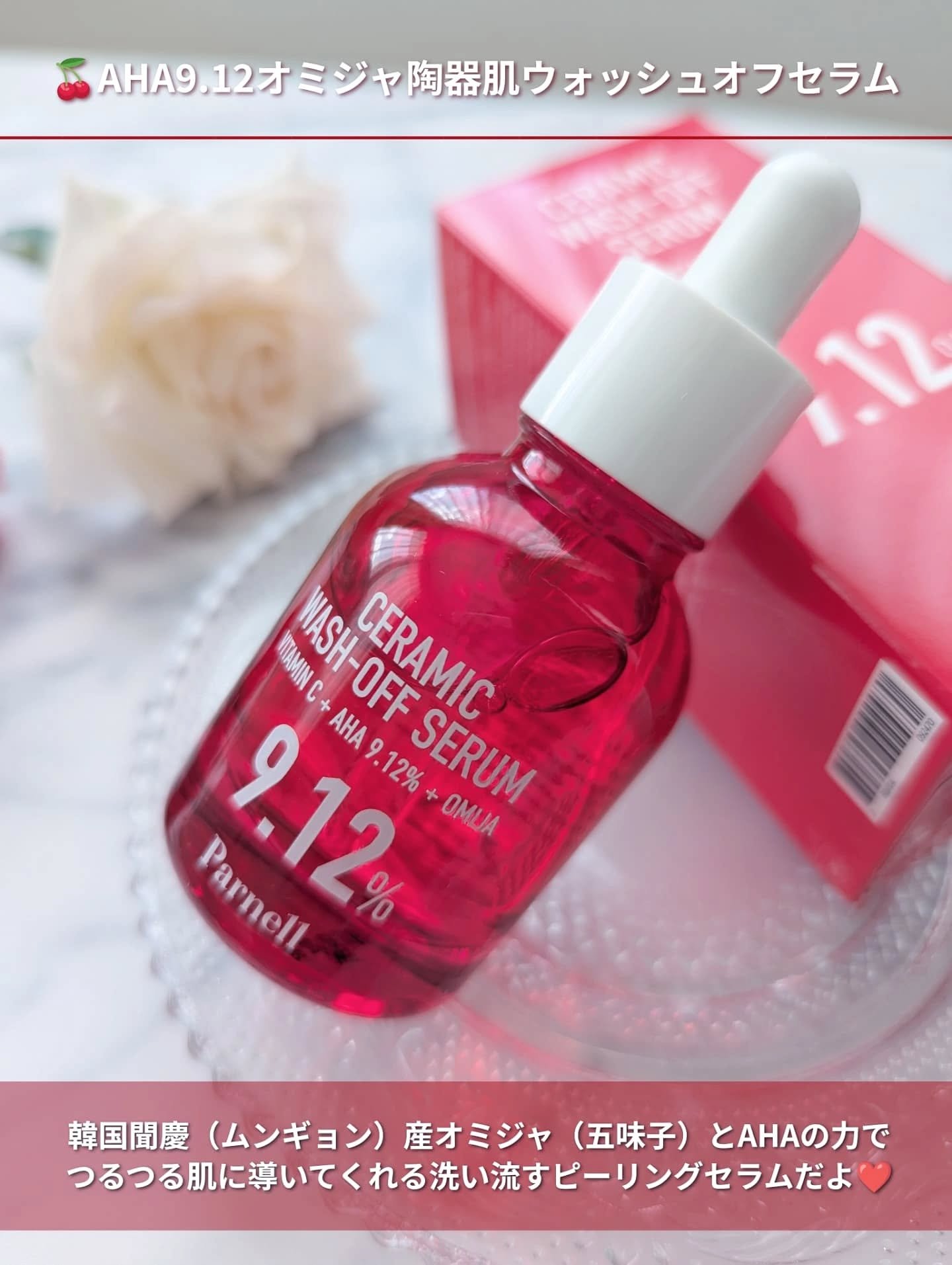 シカマヌ　セラム　クッションファンデ/parnell/クッションファンデーションを使ったクチコミ（2枚目）