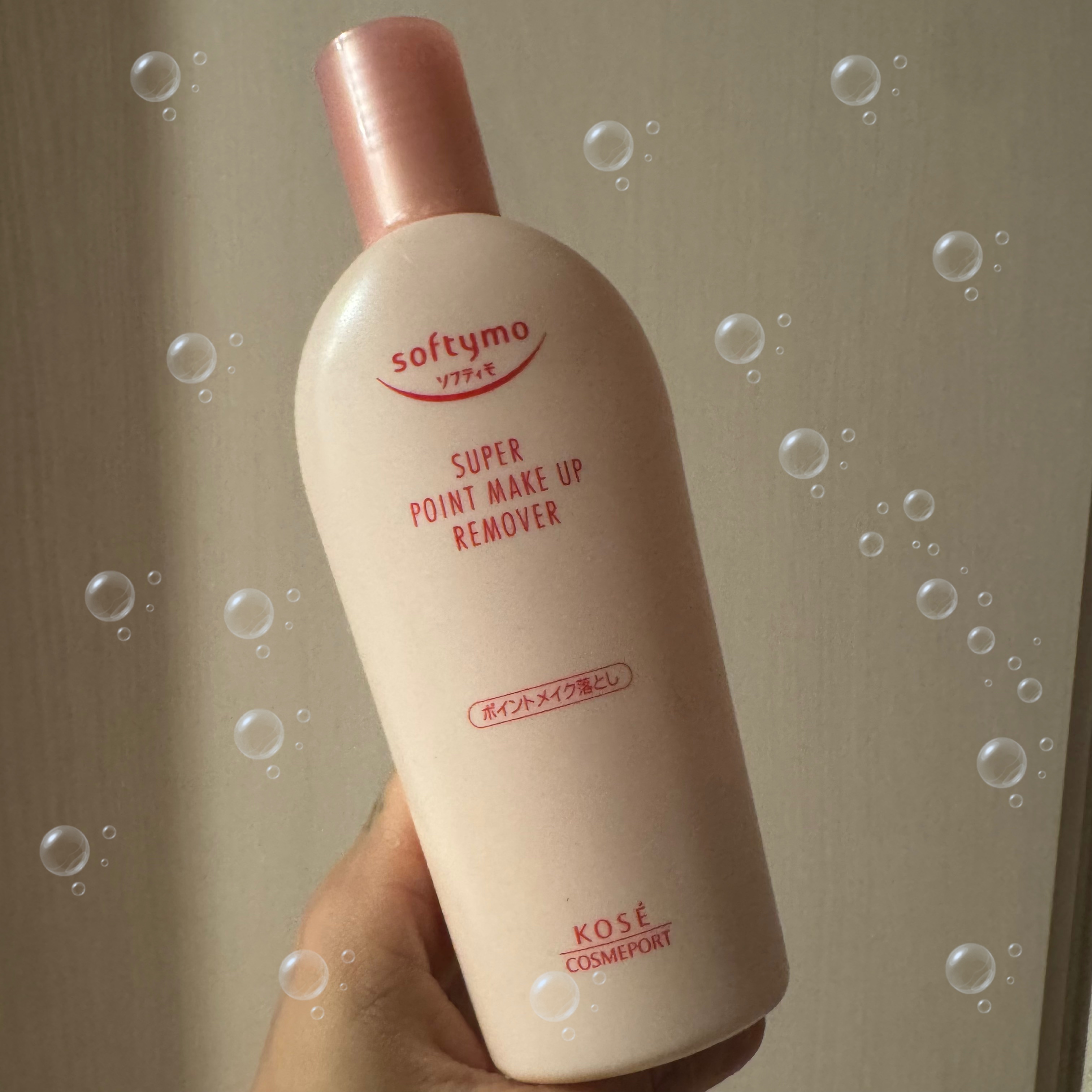 ソフティモ スーパー ポイントメイクアップリムーバー/ソフティモ/ポイントメイクリムーバーを使ったクチコミ（1枚目）