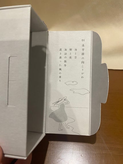 思いでオイル 03/エソラニ/フェイスオイルを使ったクチコミ(4枚目)