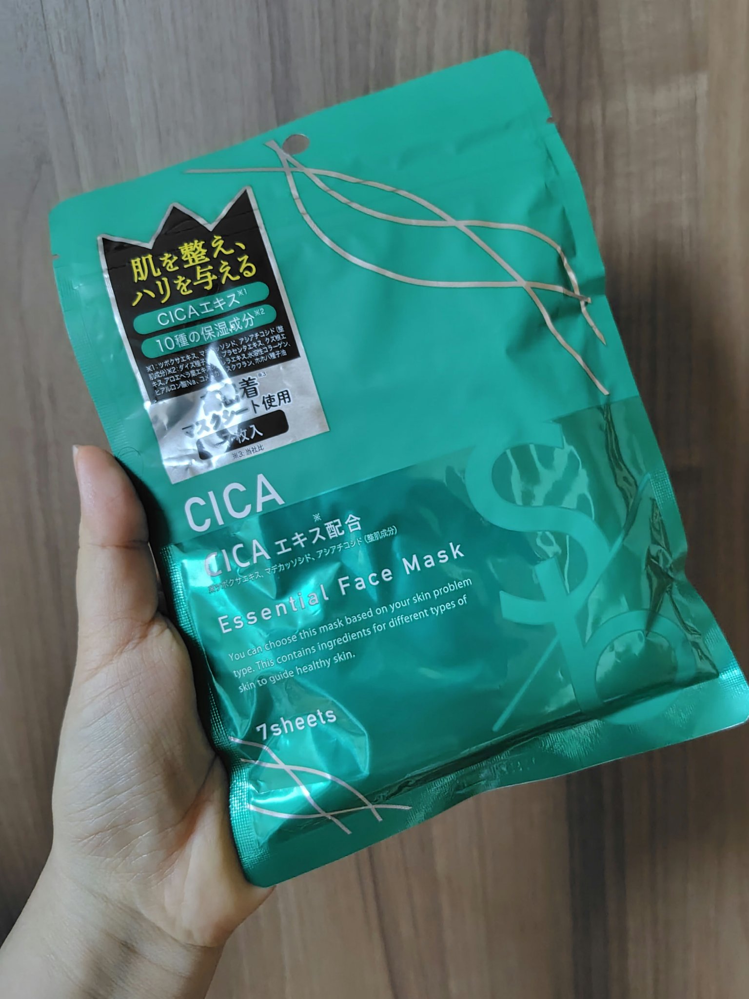ＣＩＣＡエッセンシャルフェイスマスク/sokko beauty/シートマスク・パックを使ったクチコミ（1枚目）