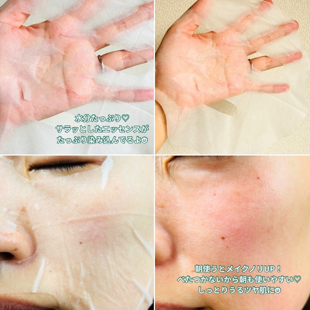 PDRN+ デイリーマスク/VT/シートマスク・パックを使ったクチコミ(2枚目)