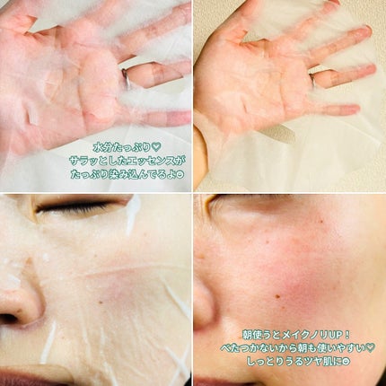 PDRN+ デイリーマスク/VT/シートマスク・パックを使ったクチコミ(2枚目)